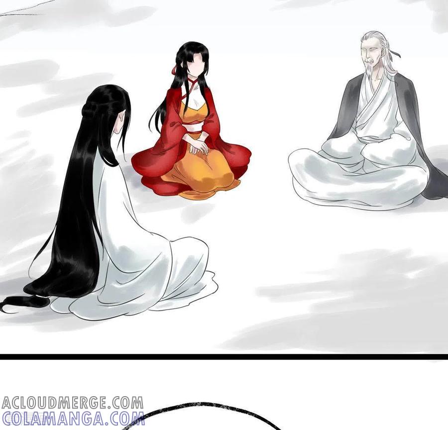 第27话第一步-白箬仙-爱奇艺漫画（第4张）