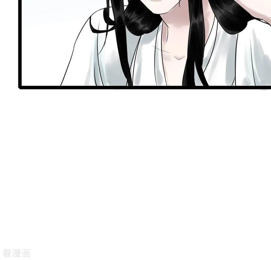 第27话第一步-白箬仙-爱奇艺漫画（第8张）