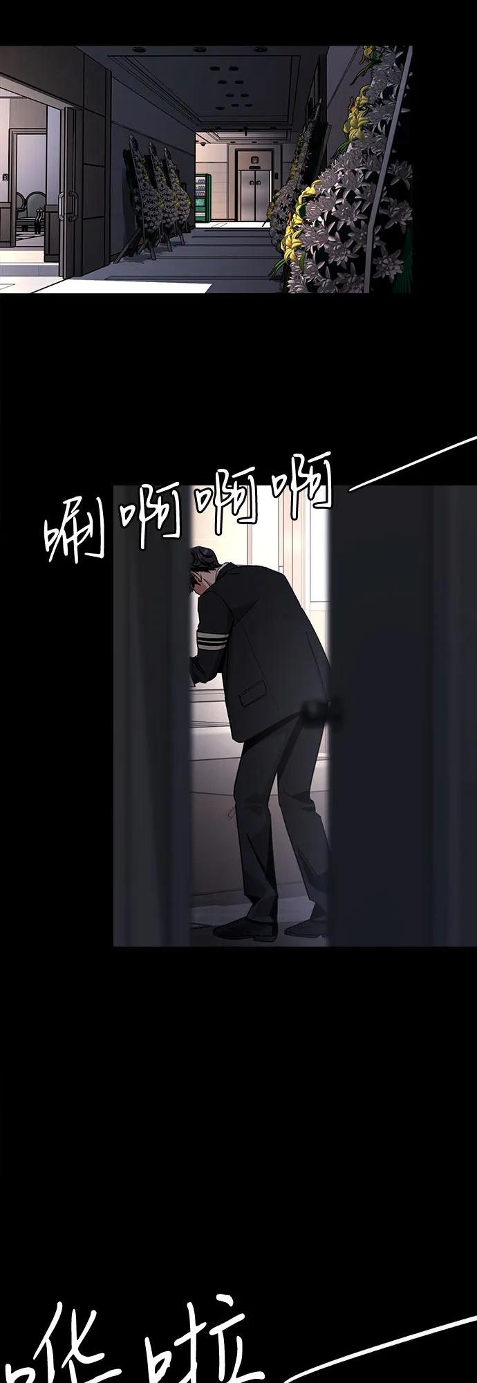 第81话-利夑的恋爱-金彦希,248（第3张）
