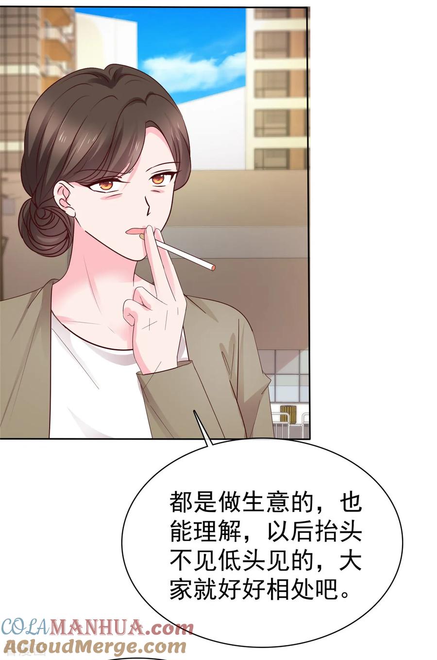 第82话认识董事长-情定娇妻：封爷宠妻成瘾-阿柯文化（第5张）