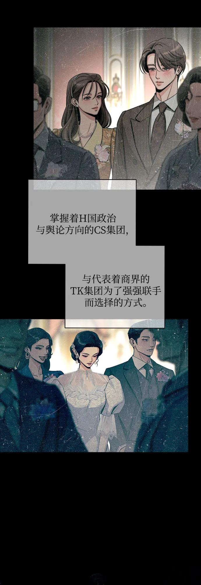 第81话-利夑的恋爱-金彦希,248（第8张）