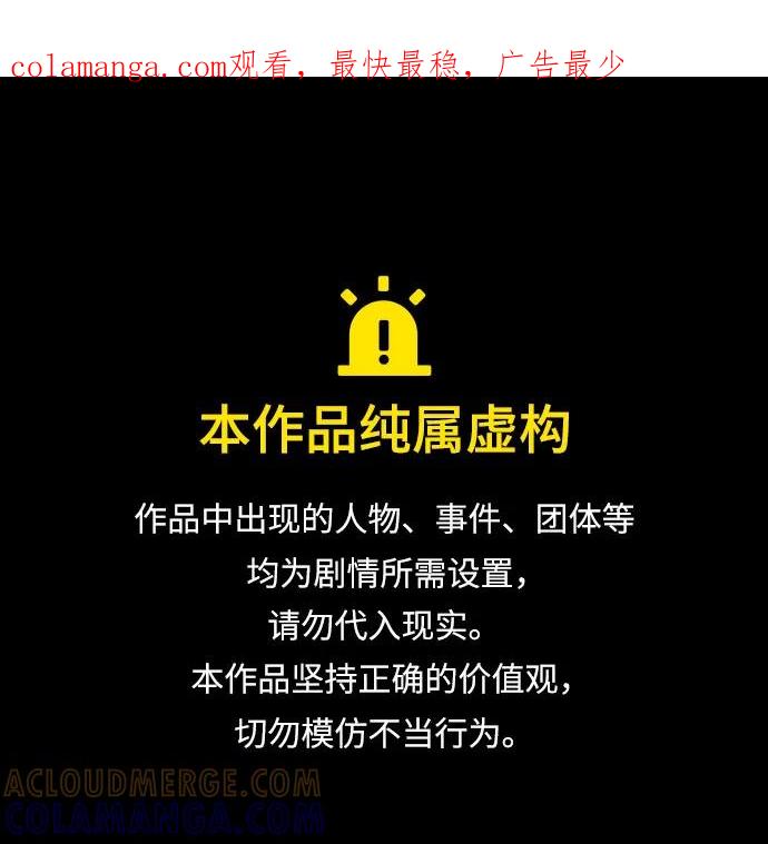 第81话-利夑的恋爱-金彦希,248（第1张）