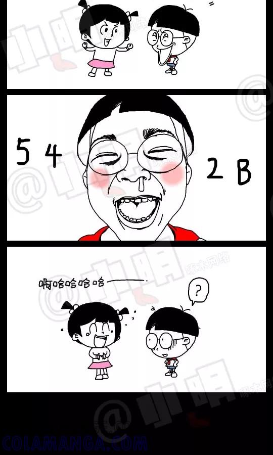 第103话-小明系列漫画-小明（第2张）