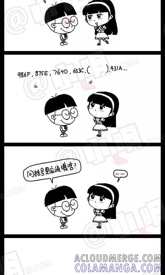 第103话-小明系列漫画-小明（第6张）