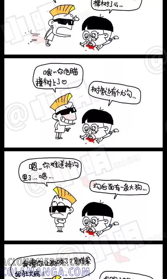 第104话-小明系列漫画-小明（第2张）