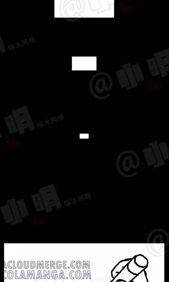 第106话-小明系列漫画-小明（第4张）