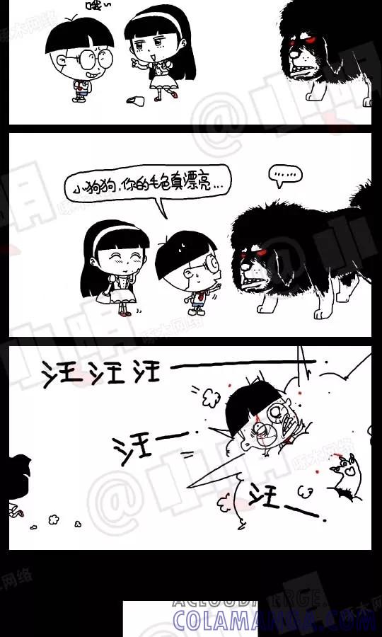 第106话-小明系列漫画-小明（第3张）