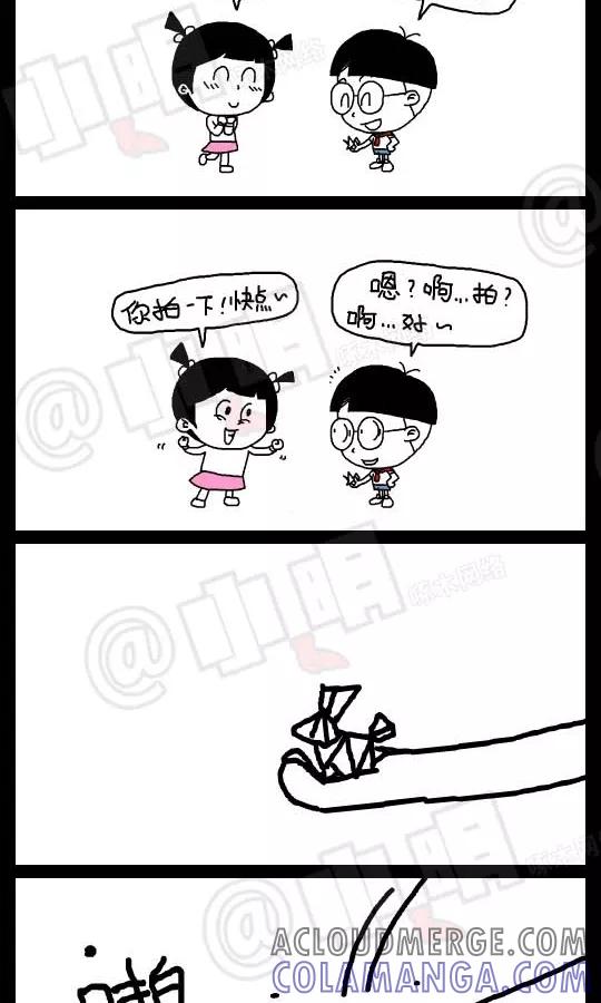 第111话-小明系列漫画-小明（第2张）