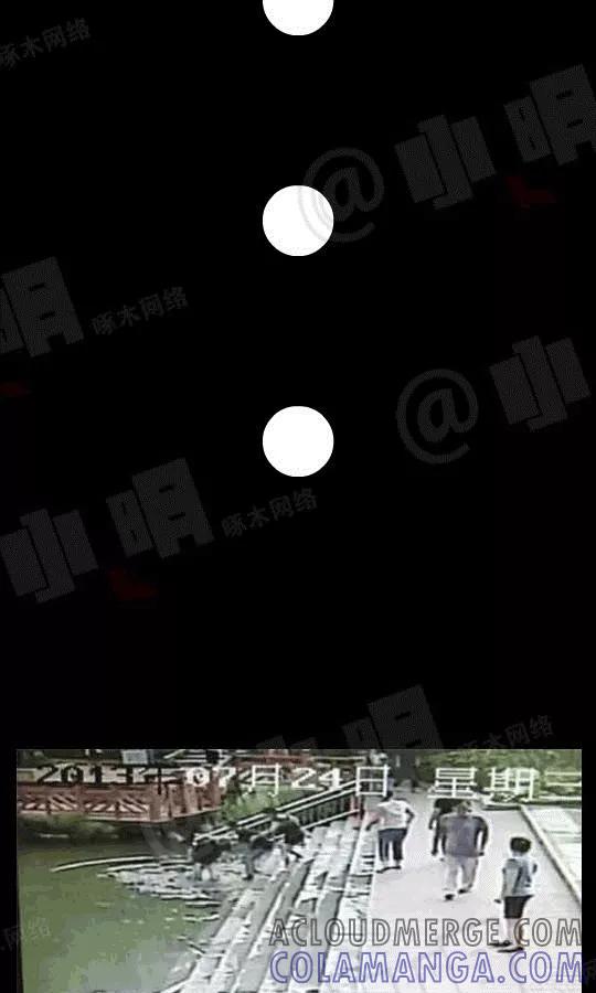 第114话-小明系列漫画-小明（第3张）