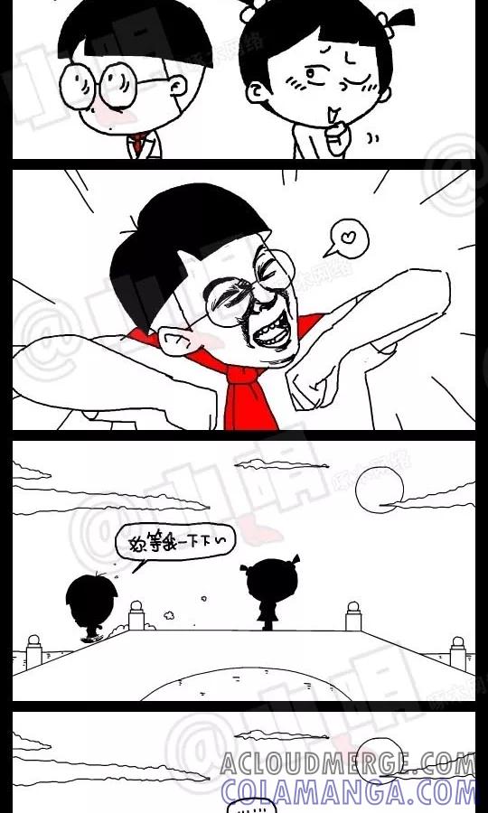 第121话-小明系列漫画-小明（第2张）