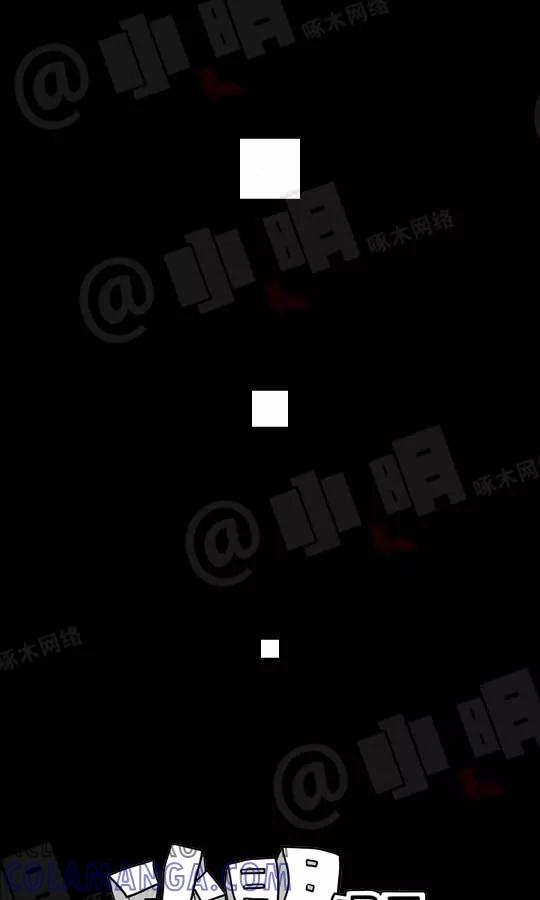 第126话-小明系列漫画-小明（第5张）