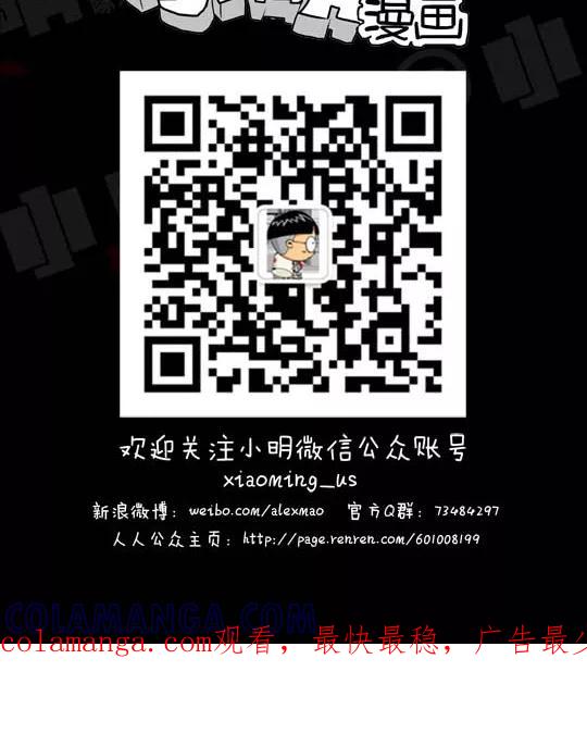 第126话-小明系列漫画-小明（第6张）