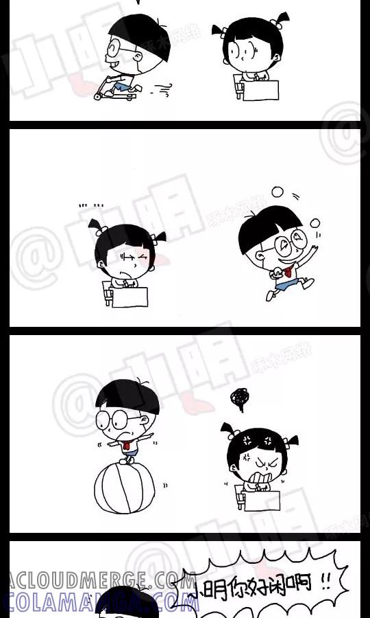 第129话-小明系列漫画-小明（第2张）