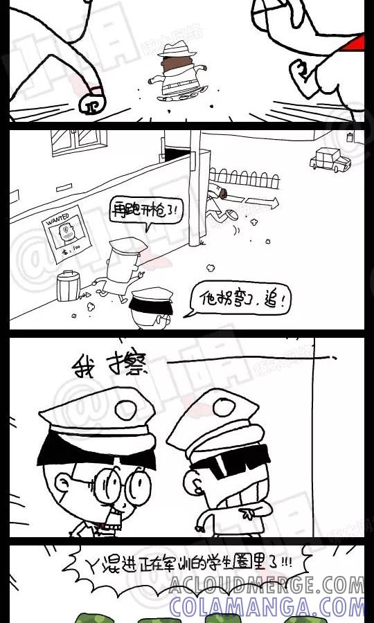 第134话-小明系列漫画-小明（第2张）