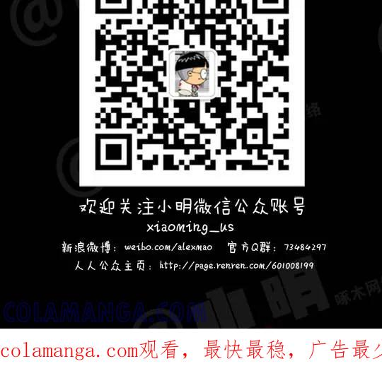 第134话-小明系列漫画-小明（第5张）