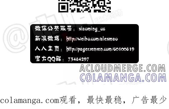 第138话-小明系列漫画-小明（第5张）