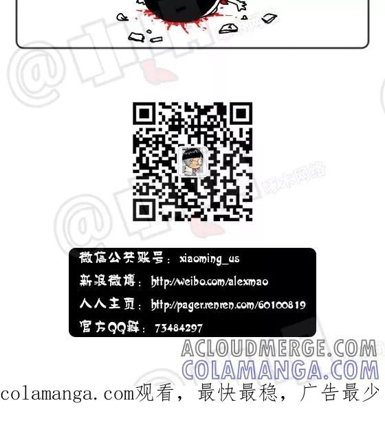 第145话-小明系列漫画-小明（第5张）