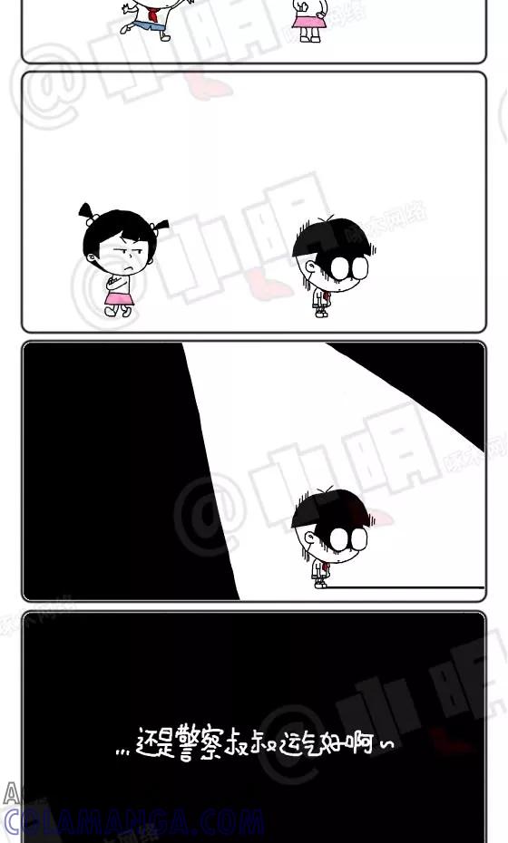 第149话-小明系列漫画-小明（第5张）