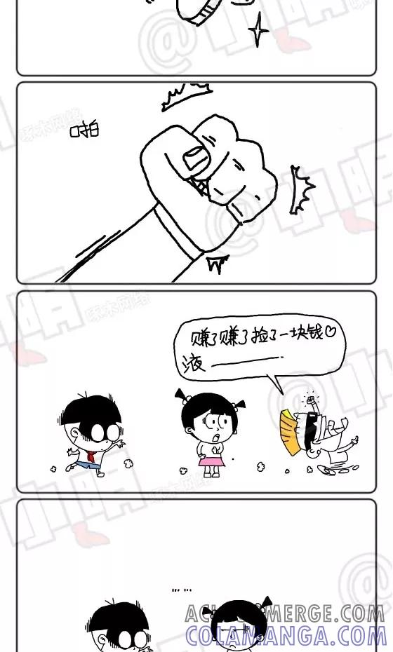 第149话-小明系列漫画-小明（第4张）