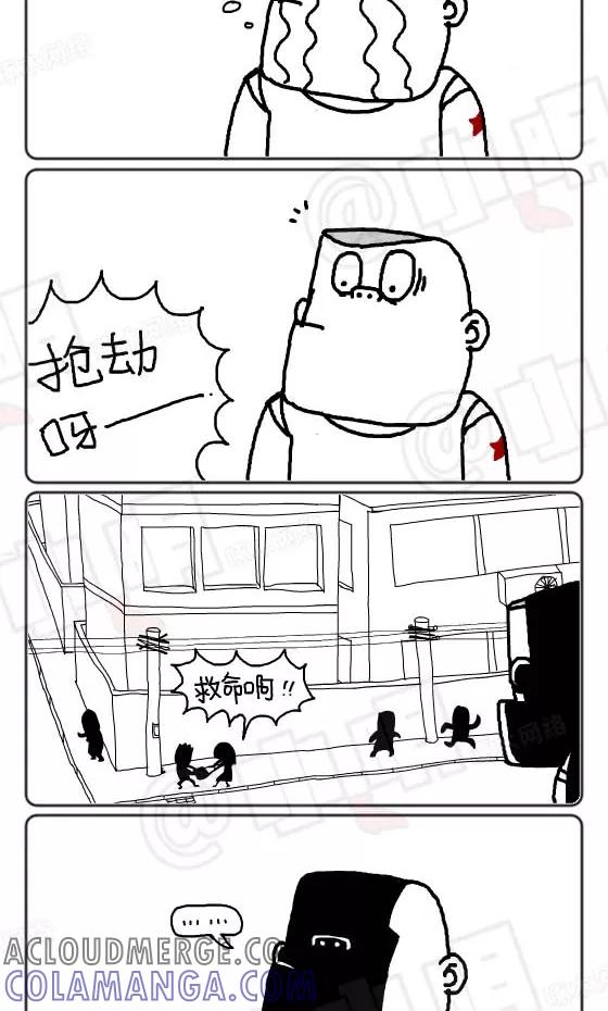 第164话-小明系列漫画-小明（第3张）