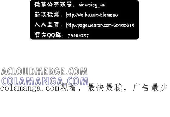 第166话-小明系列漫画-小明（第7张）