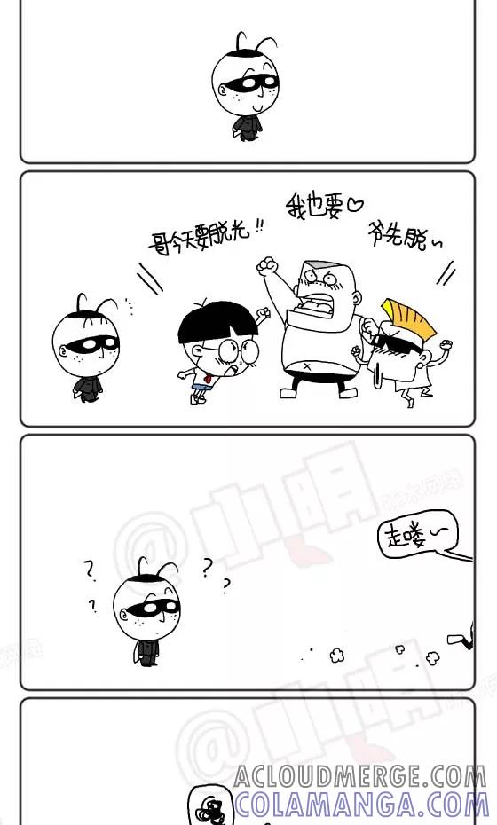 第168话-小明系列漫画-小明（第2张）