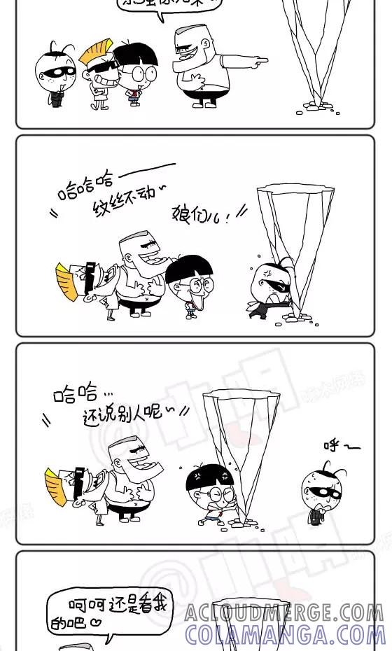 第169话-小明系列漫画-小明（第2张）