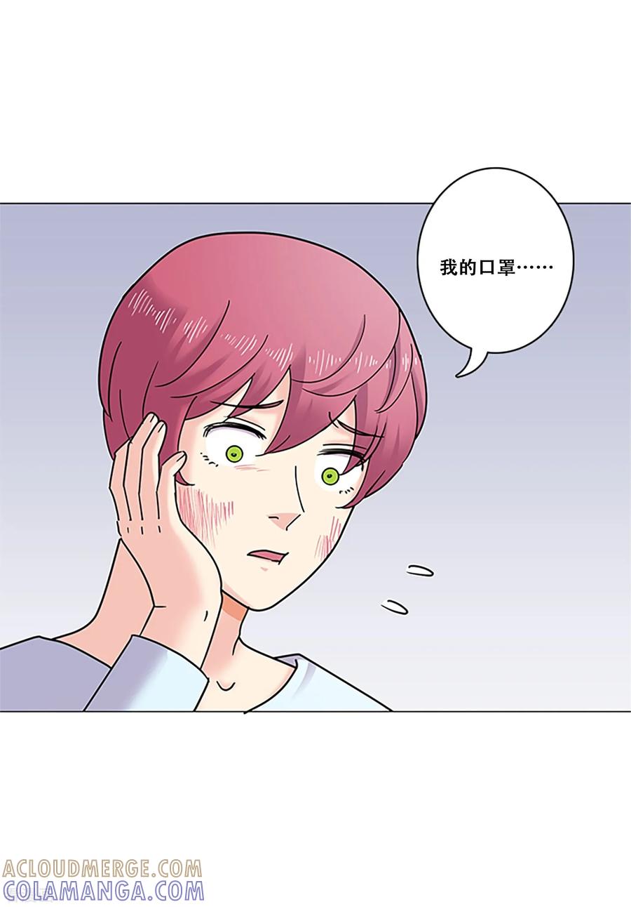 第38话秘密1-Heartbeat-北京神奇未来（第13张）