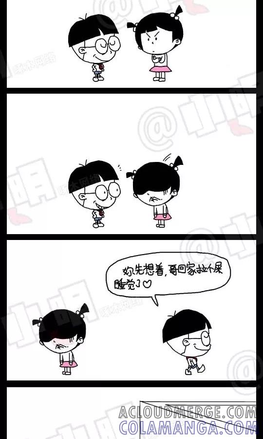 第88话-小明系列漫画-小明（第4张）