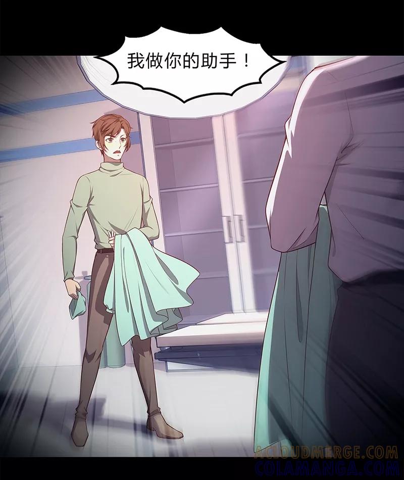 第87话-替身名媛-阿里文化︱一波人（第13张）