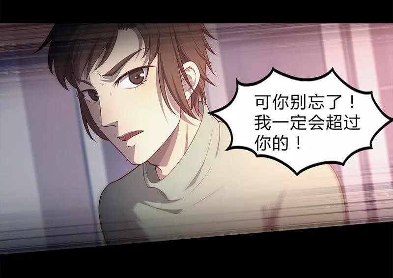 第87话-替身名媛-阿里文化︱一波人（第14张）