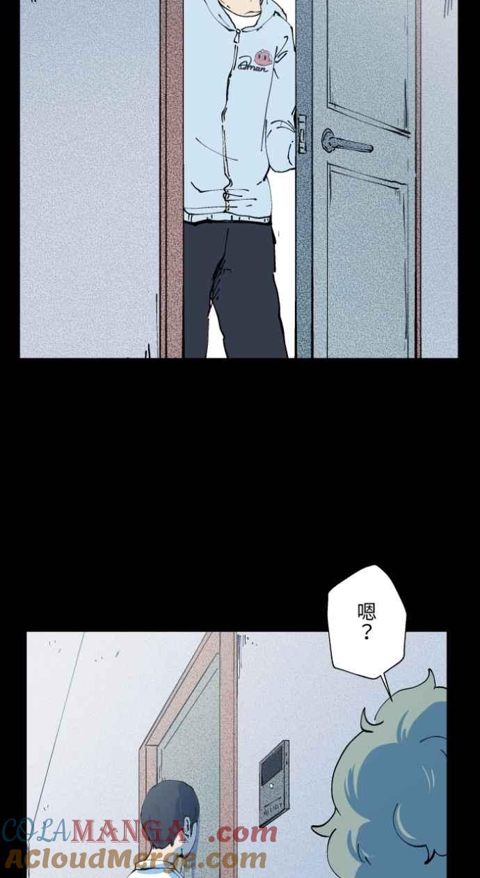 [第1007话]罚站（二）-百鬼夜行志・一夜怪谈之卷-阿慢（第39张）