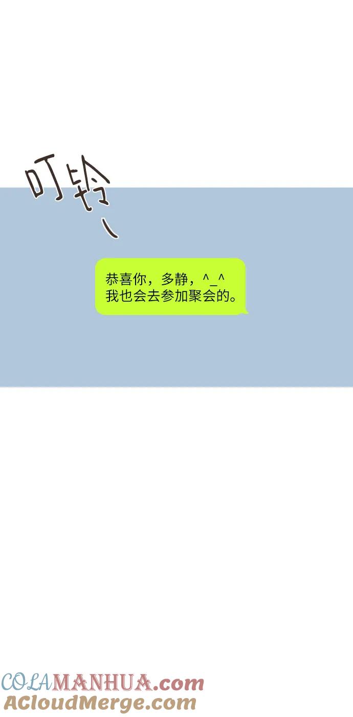 第47话-类似恋爱-Yeo Eun（第4张）