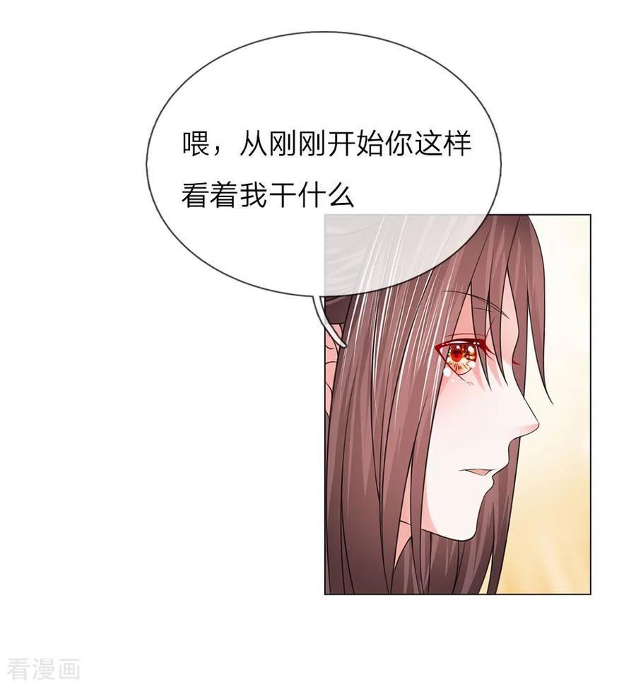 第80话和我母亲一样-盛世帝后-杭漫文化（第10张）