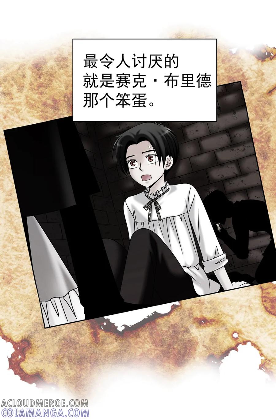 第100话你又知道什么！-我不是女神-Daon Creative（第7张）