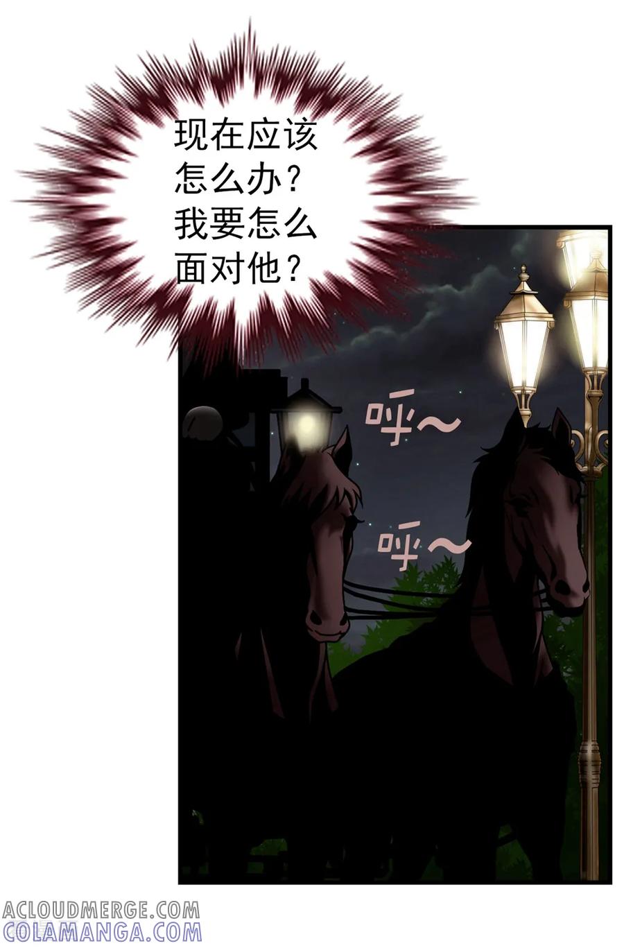 第100话你又知道什么！-我不是女神-Daon Creative（第9张）