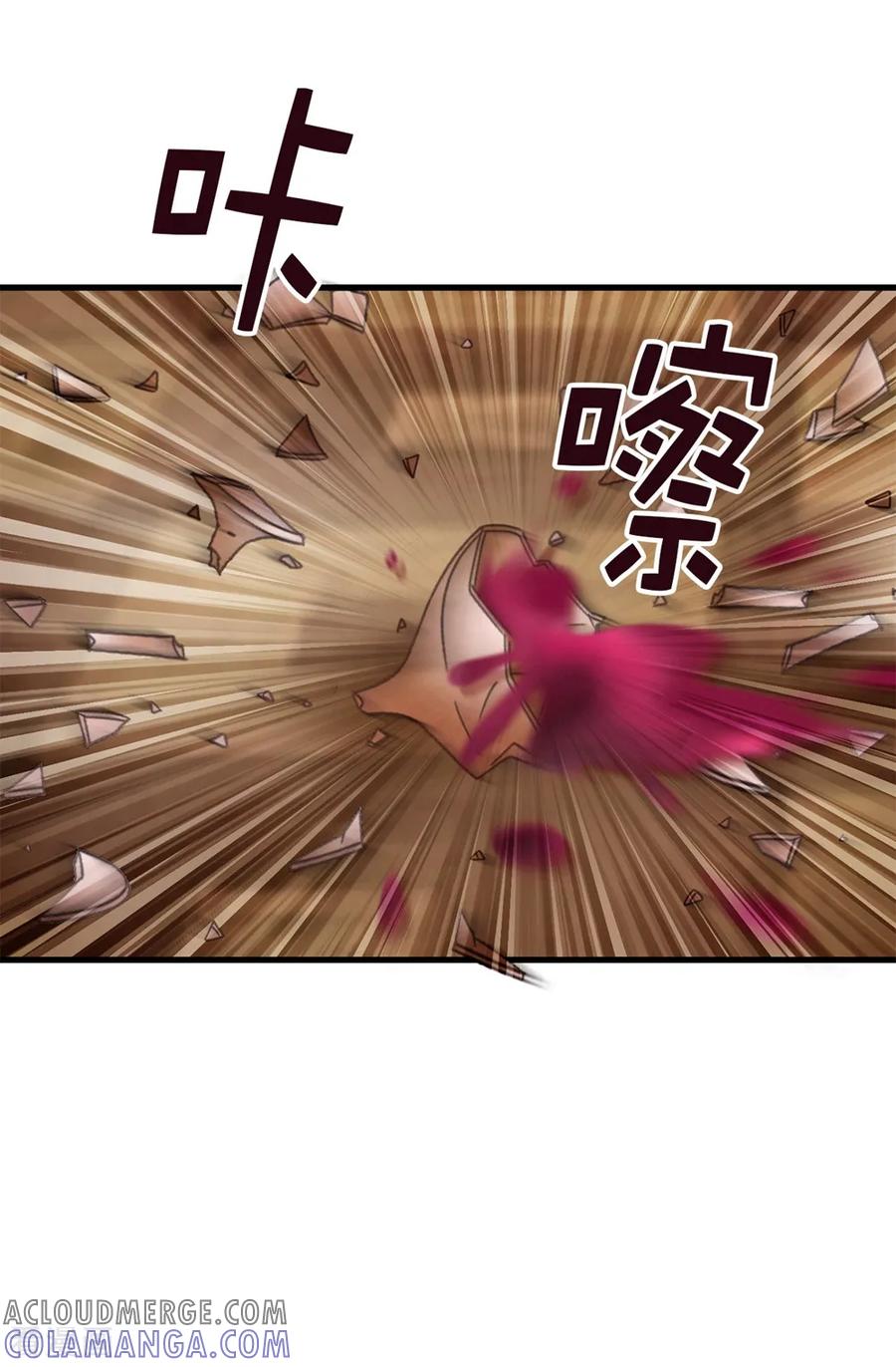 第101话奇怪的感觉-我不是女神-Daon Creative（第23张）