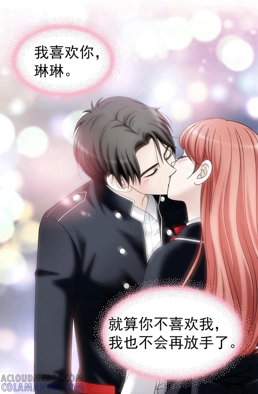 第101话奇怪的感觉-我不是女神-Daon Creative（第13张）