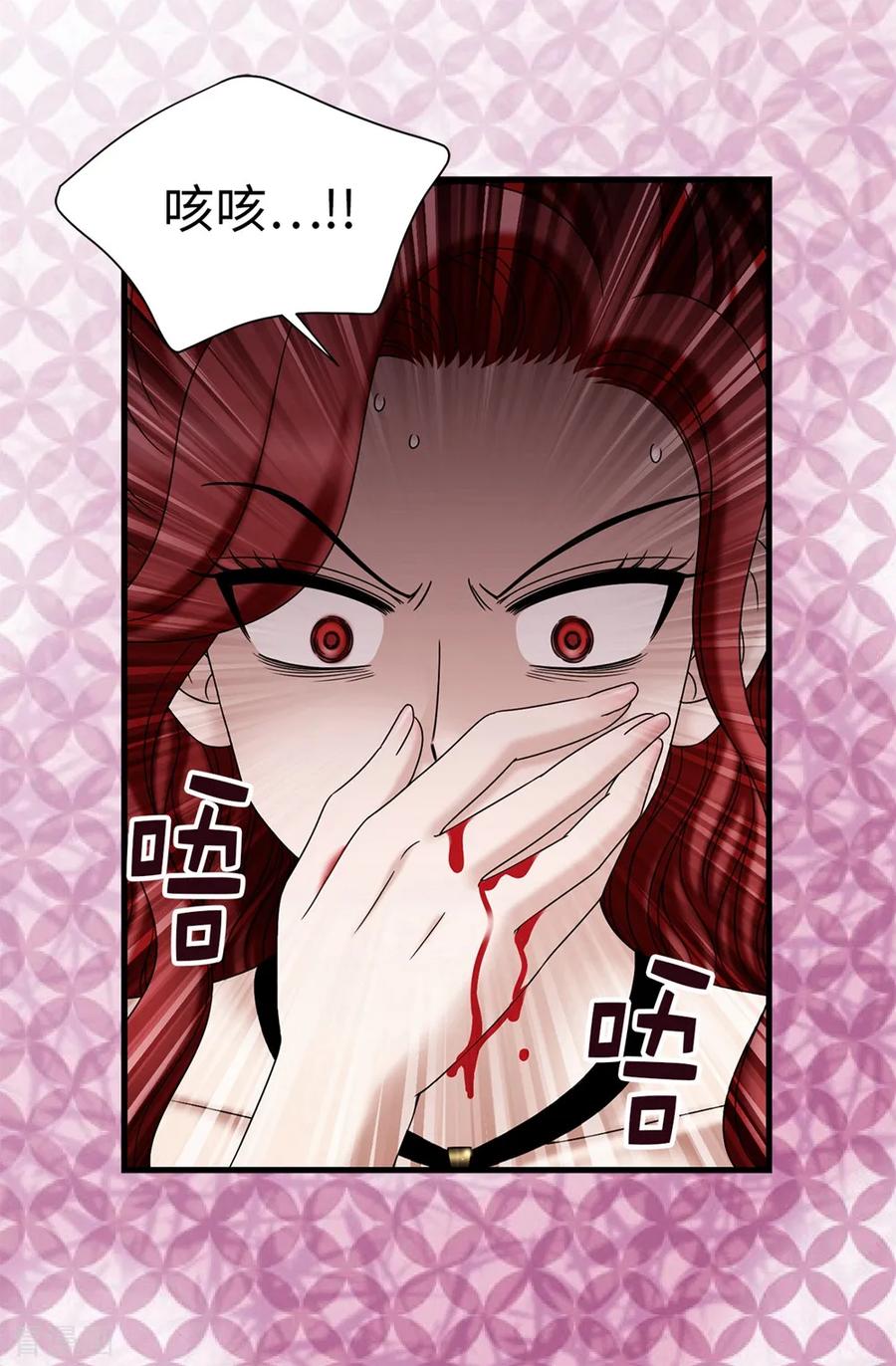第101话奇怪的感觉-我不是女神-Daon Creative（第24张）