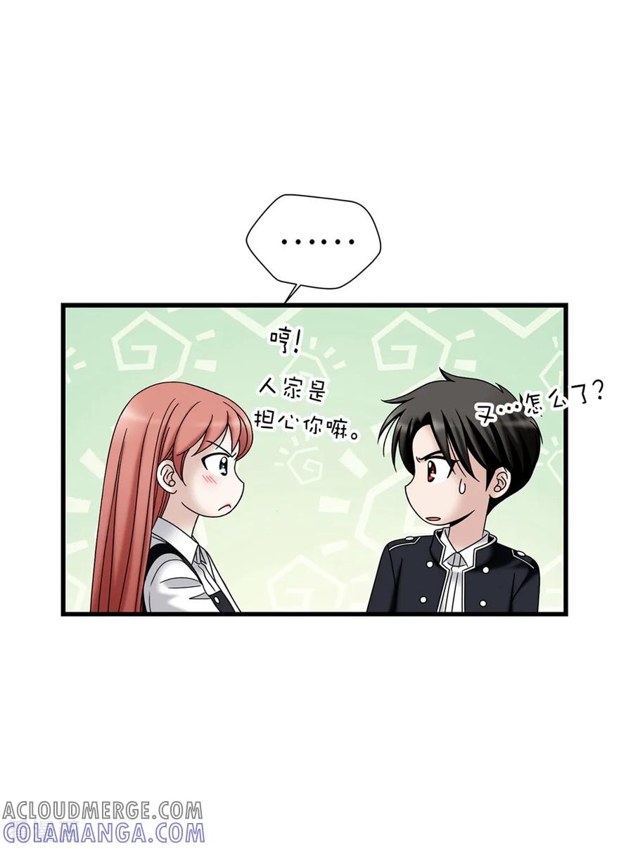 第102话慢性中毒-我不是女神-Daon Creative（第5张）