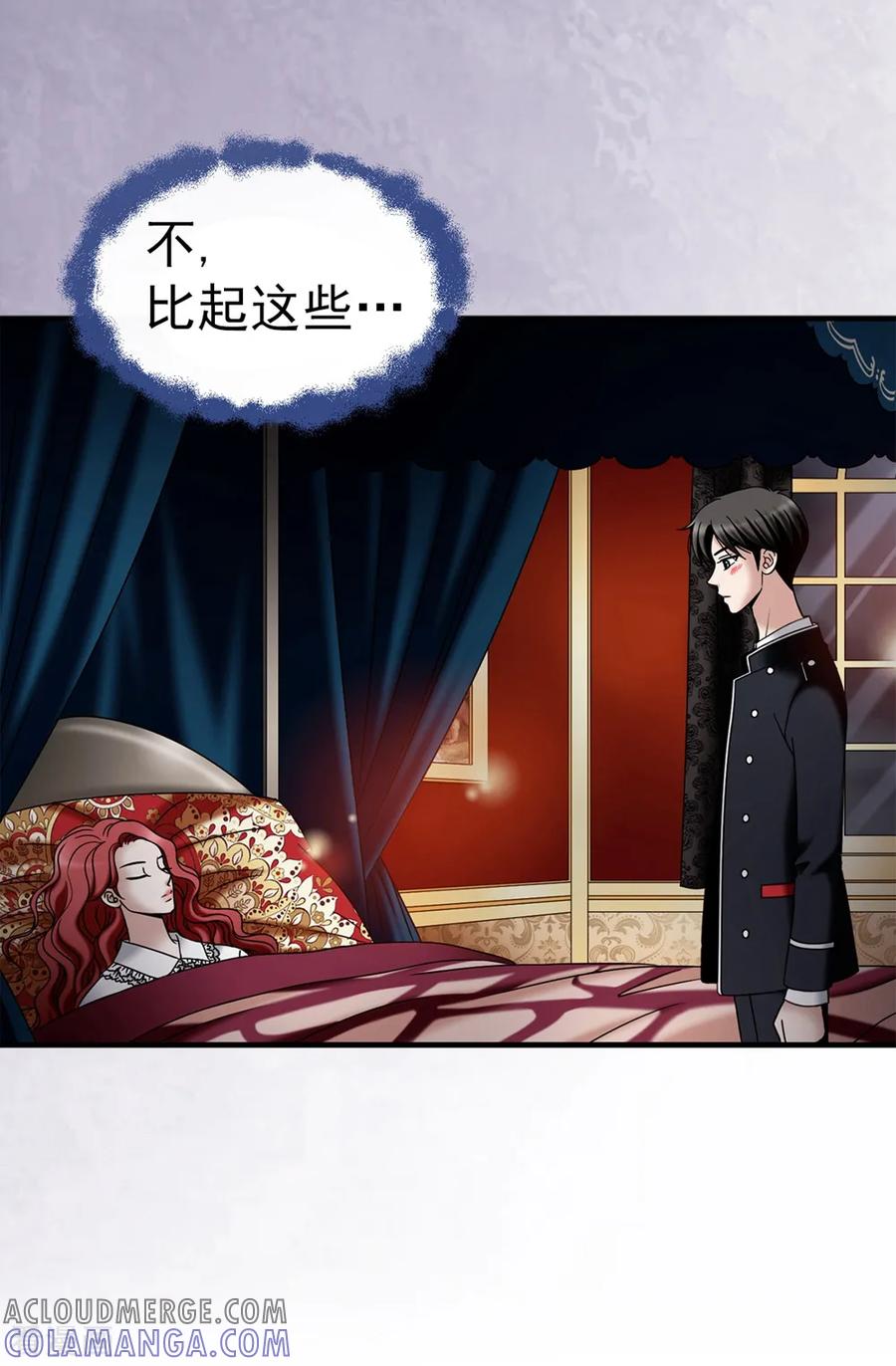 第103话你在找合伙人？-我不是女神-Daon Creative（第3张）