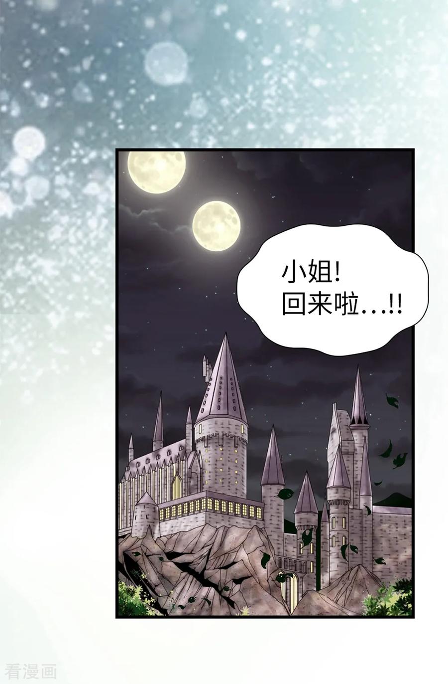 第104话唯一温存的时光-我不是女神-Daon Creative（第6张）