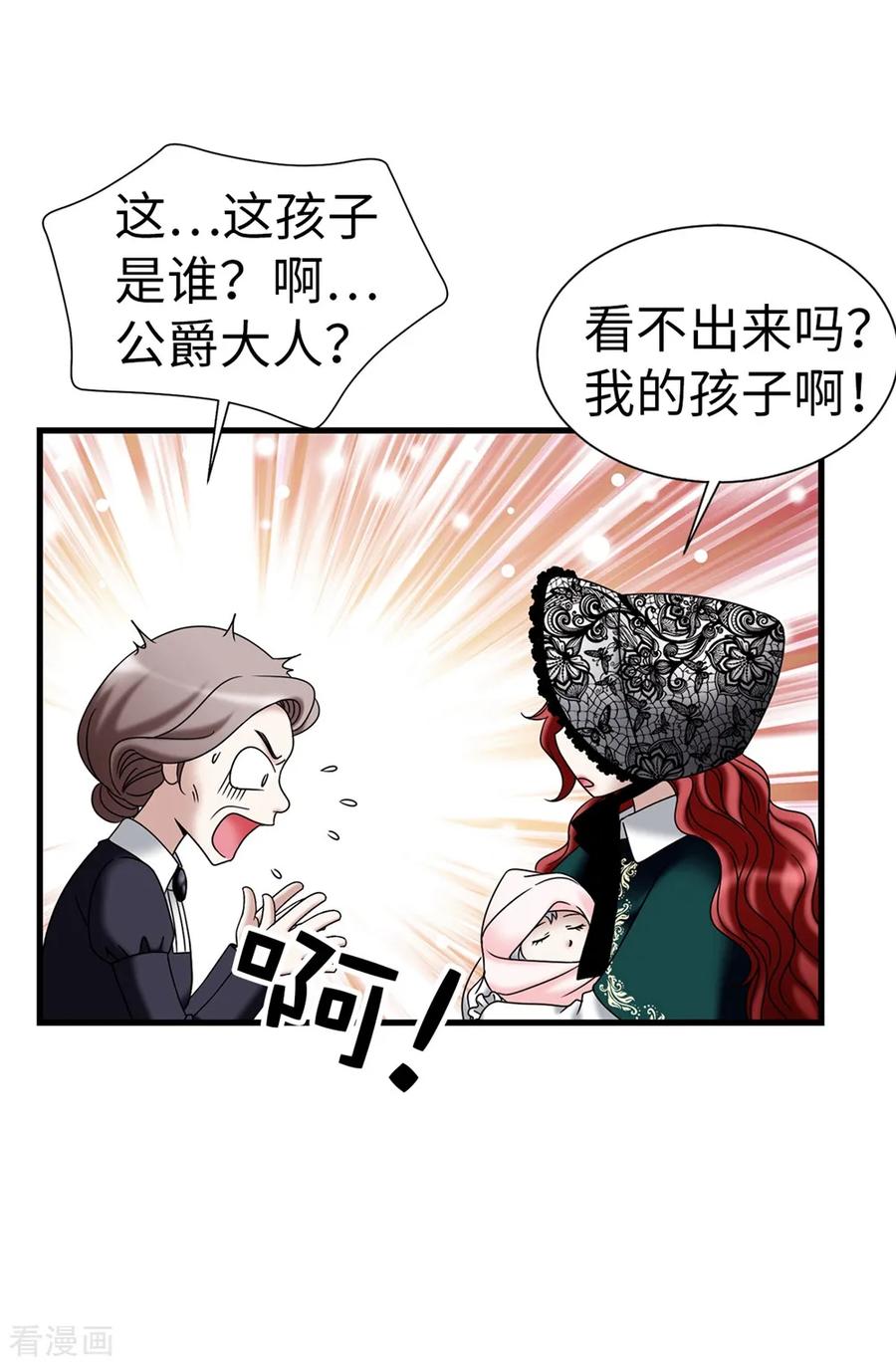 第104话唯一温存的时光-我不是女神-Daon Creative（第8张）