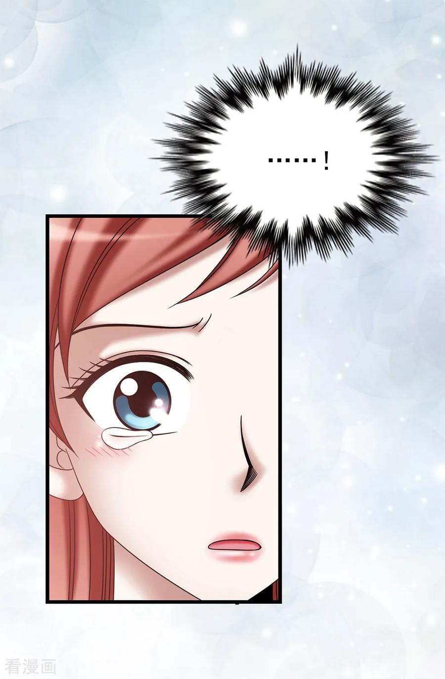第105话是不是脑子出问题了-我不是女神-Daon Creative（第8张）