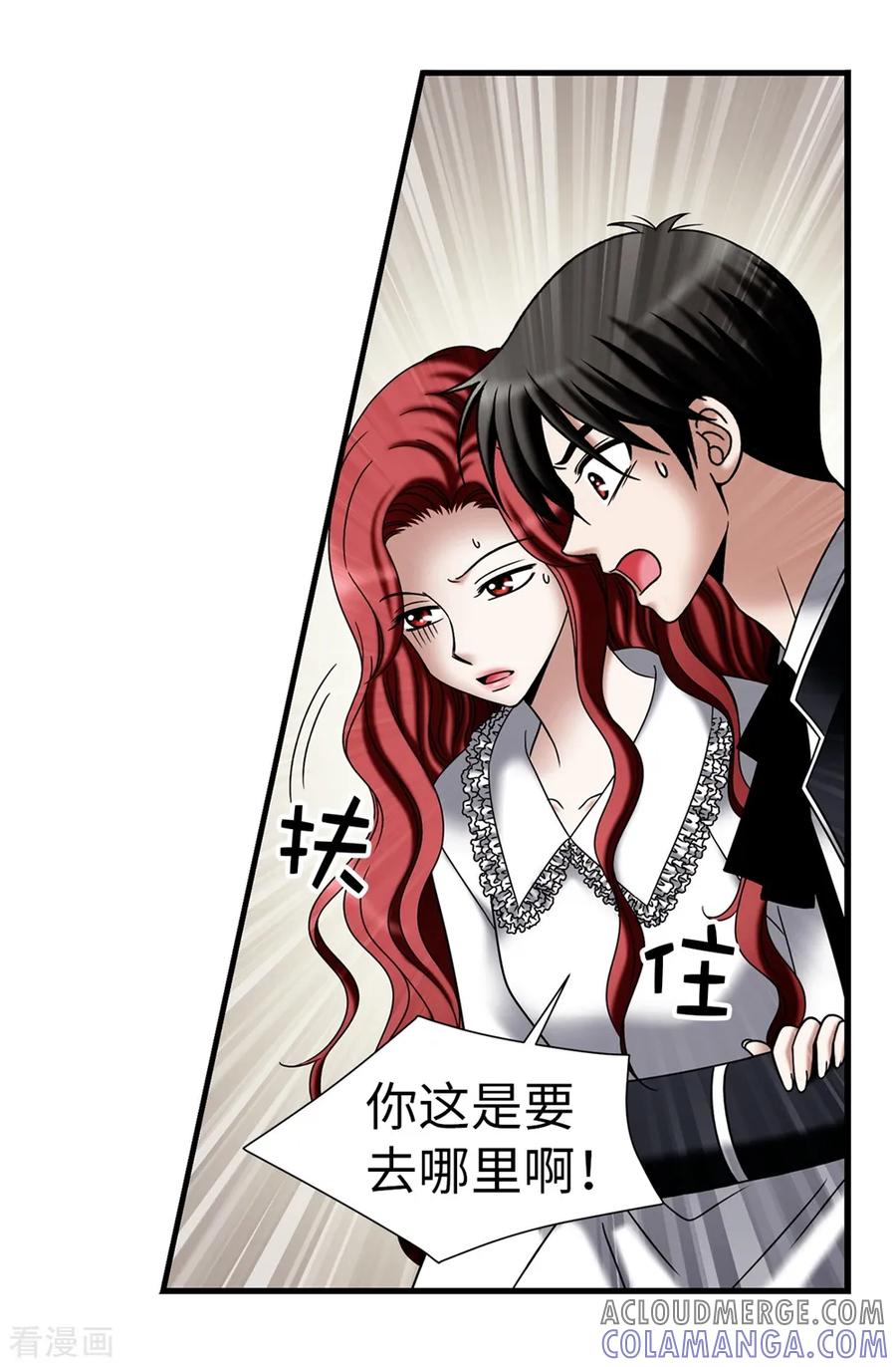 第105话是不是脑子出问题了-我不是女神-Daon Creative（第19张）