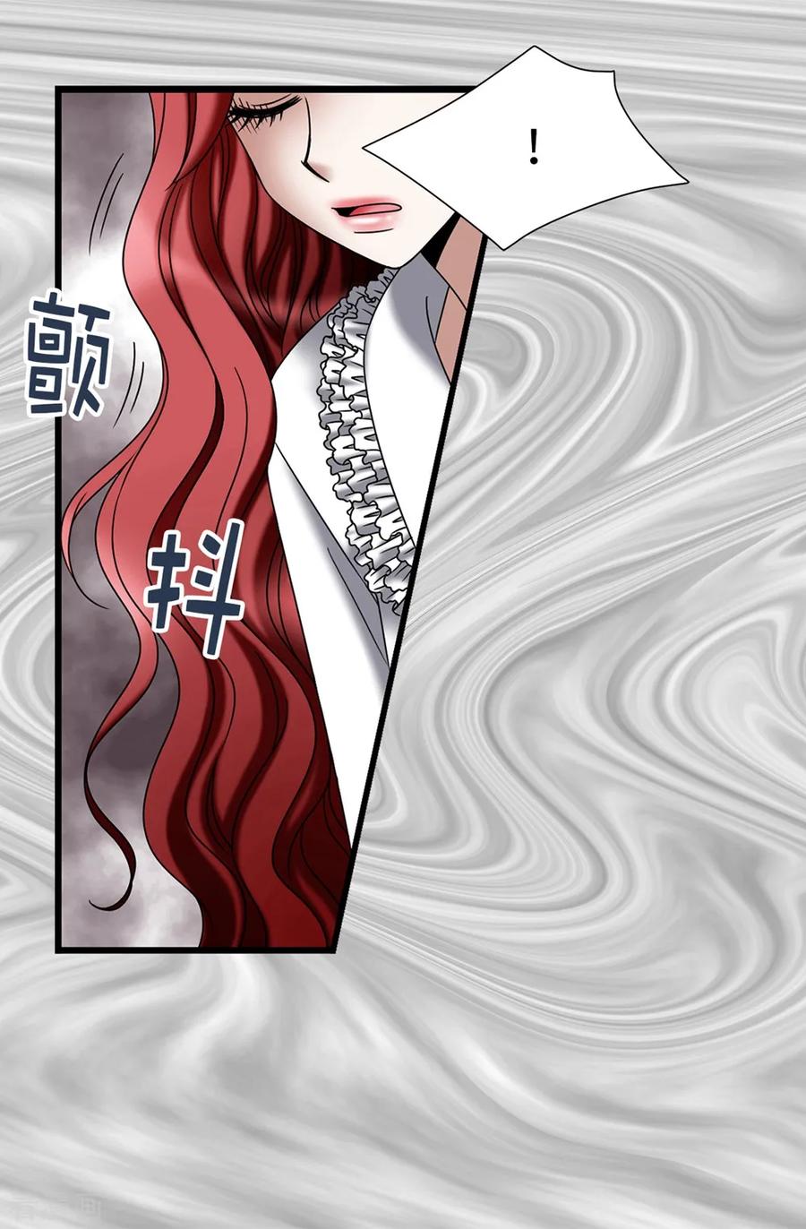 第105话是不是脑子出问题了-我不是女神-Daon Creative（第18张）
