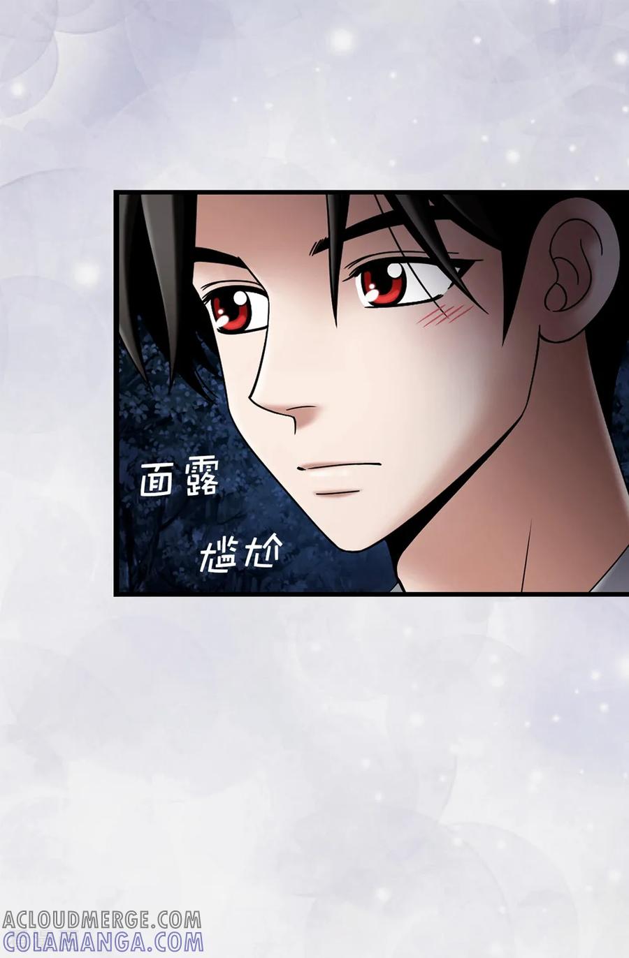 第105话是不是脑子出问题了-我不是女神-Daon Creative（第21张）