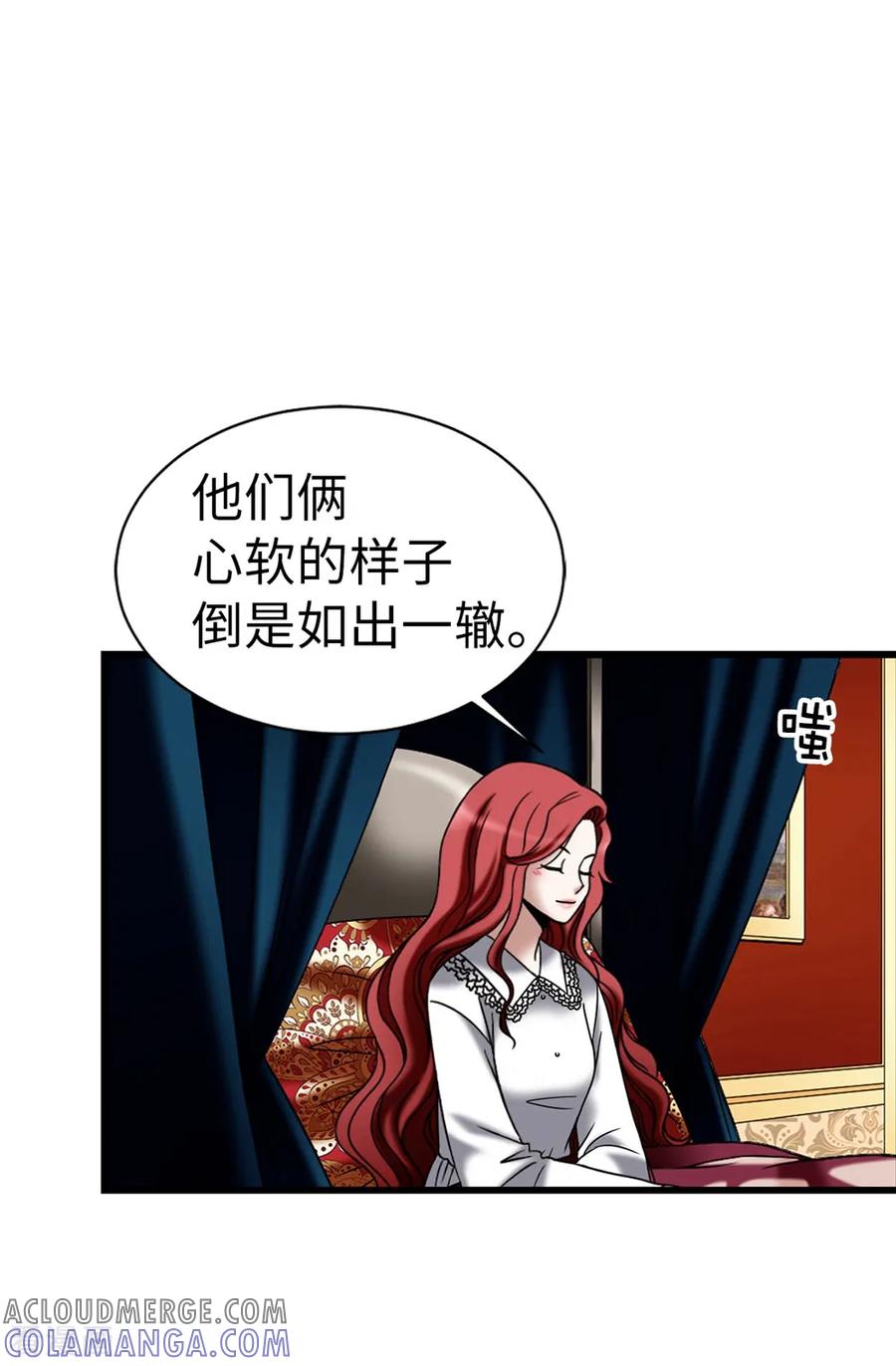 第105话是不是脑子出问题了-我不是女神-Daon Creative（第13张）