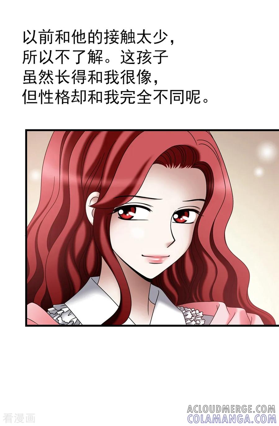 第106话连本带利偿还-我不是女神-Daon Creative（第5张）