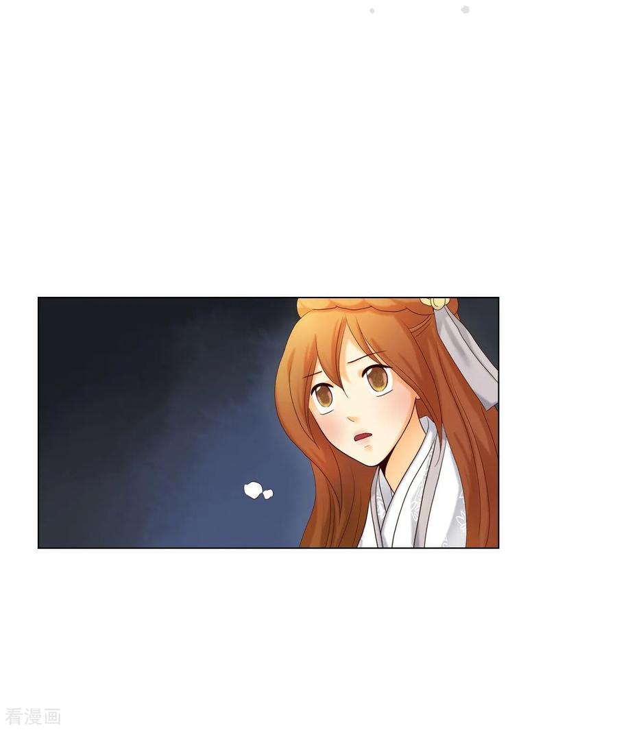 第115话-寿命师-C&C（第2张）